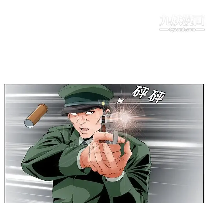哥哥怀中的初恋 第35话 第73页