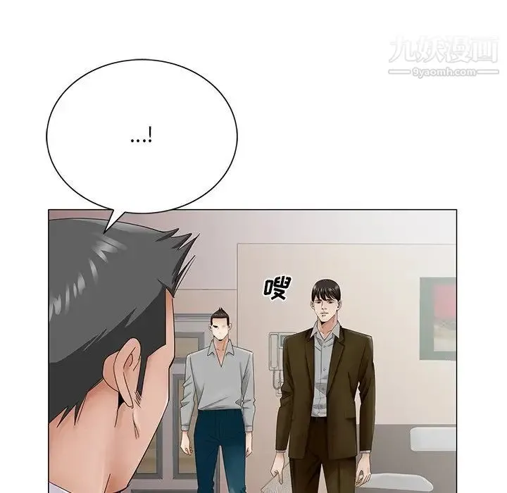 哥哥怀中的初恋 第35话 第83页