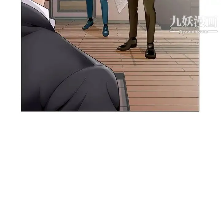 哥哥怀中的初恋 第35话 第84页