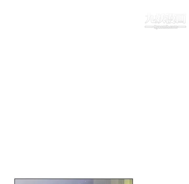 哥哥怀中的初恋 第35话 第91页