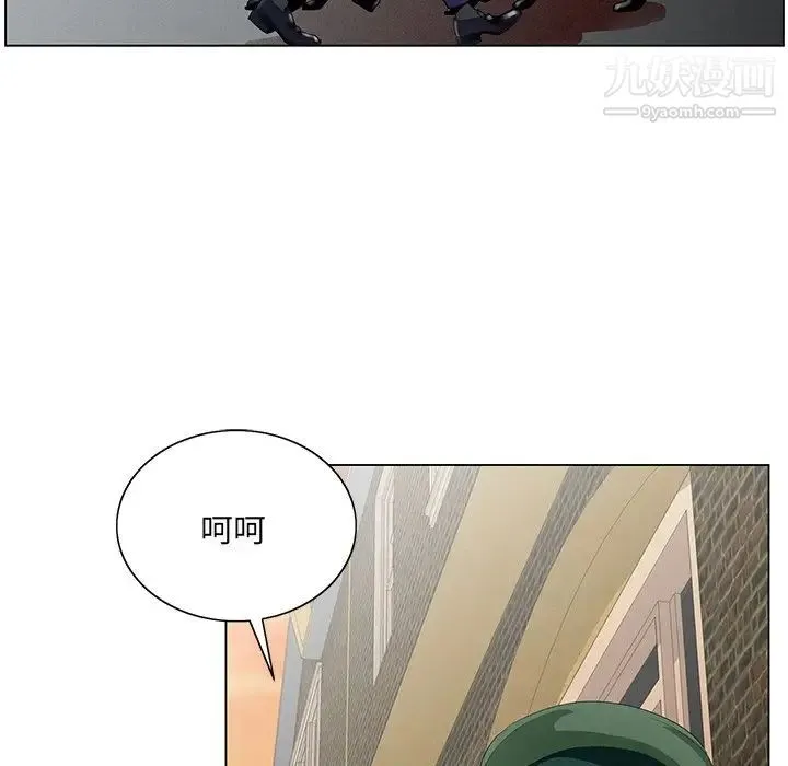 哥哥怀中的初恋 第35话 第64页
