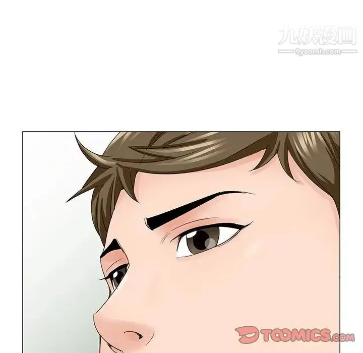哥哥怀中的初恋 第35话 第106页