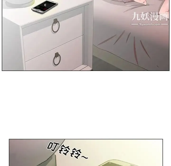 哥哥怀中的初恋 第35话 第28页