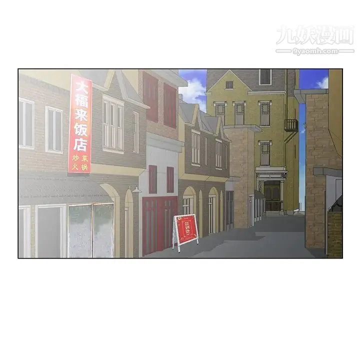哥哥怀中的初恋 第35话 第47页