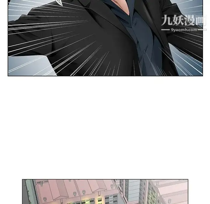 哥哥怀中的初恋 第35话 第75页