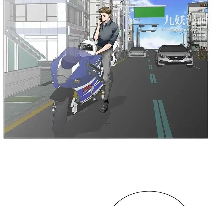 哥哥怀中的初恋 第35话 第43页
