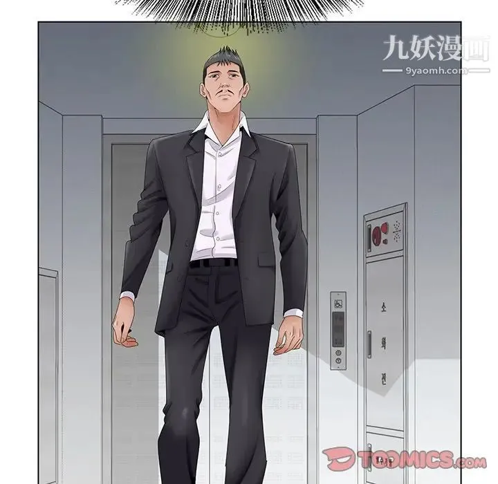 哥哥怀中的初恋 第35话 第78页