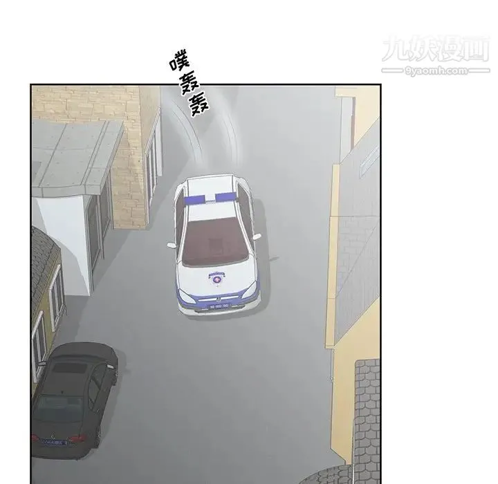 哥哥怀中的初恋 第35话 第49页