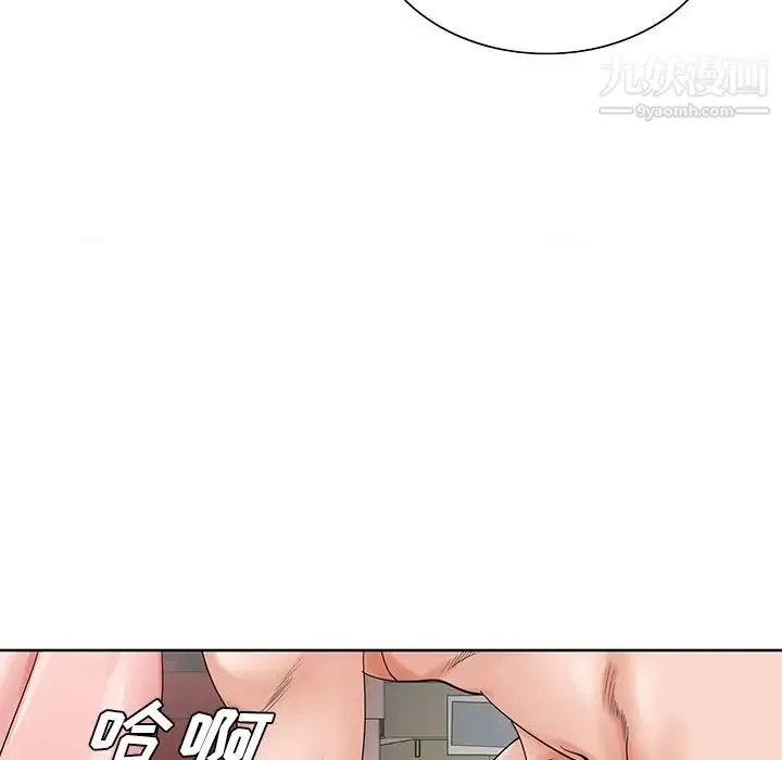 哥哥怀中的初恋 第22话 第46页
