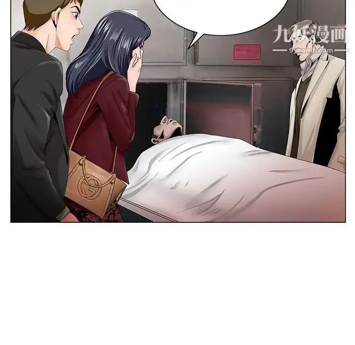 哥哥怀中的初恋 第22话 第74页