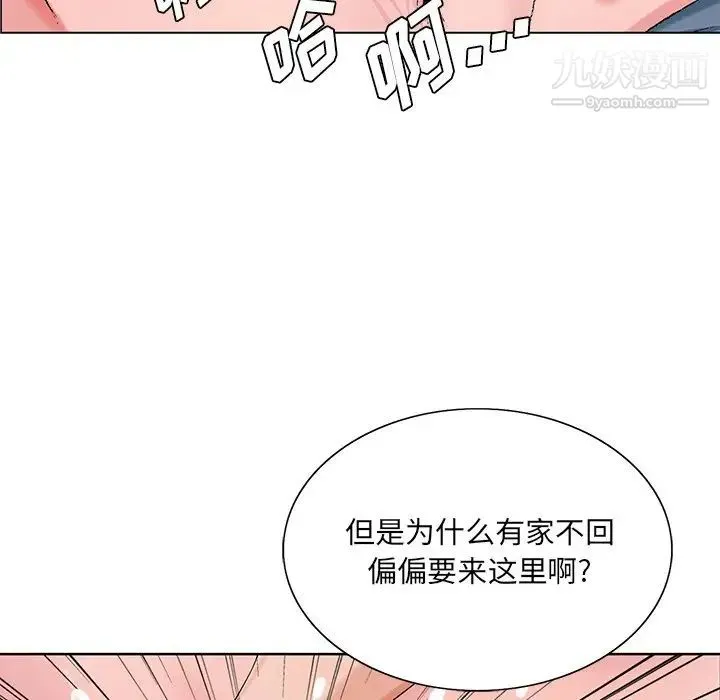 哥哥怀中的初恋 第22话 第35页