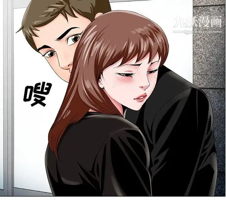 哥哥怀中的初恋 第22话 第122页