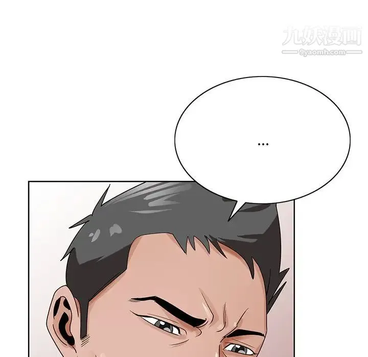 哥哥怀中的初恋 第22话 第83页