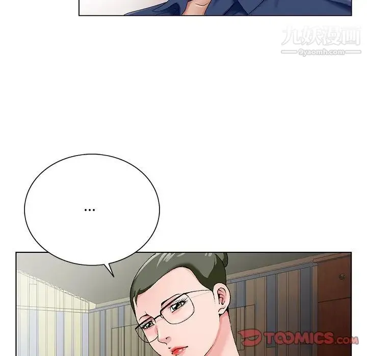 哥哥怀中的初恋 第22话 第78页
