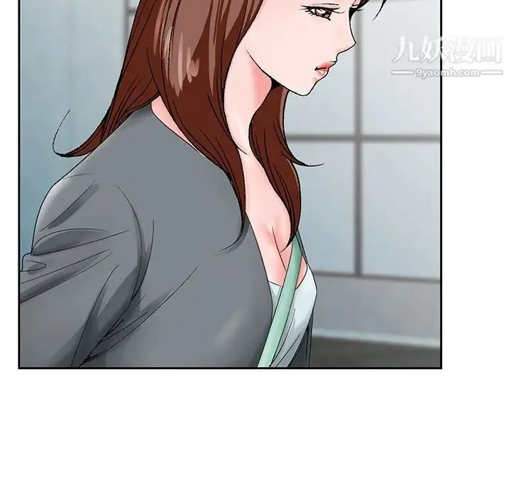 哥哥怀中的初恋 第27话 第85页
