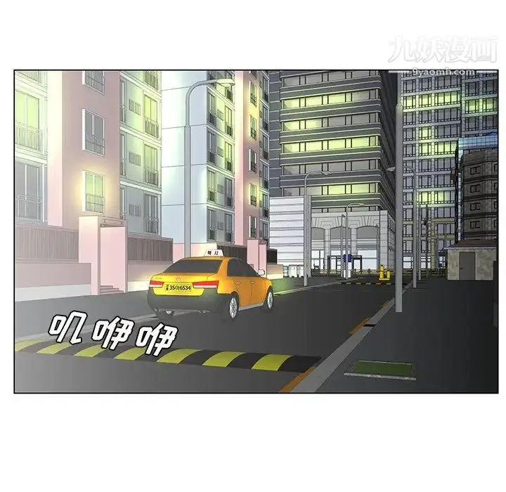 哥哥怀中的初恋 第27话 第48页