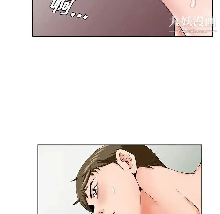 哥哥怀中的初恋 第27话 第23页