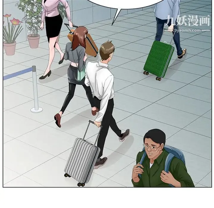 哥哥怀中的初恋 第27话 第83页
