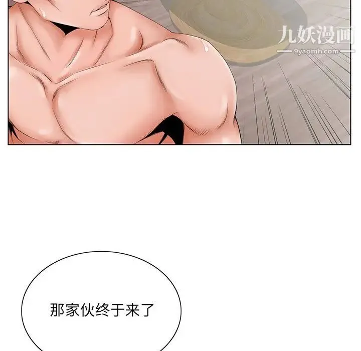 哥哥怀中的初恋 第27话 第113页