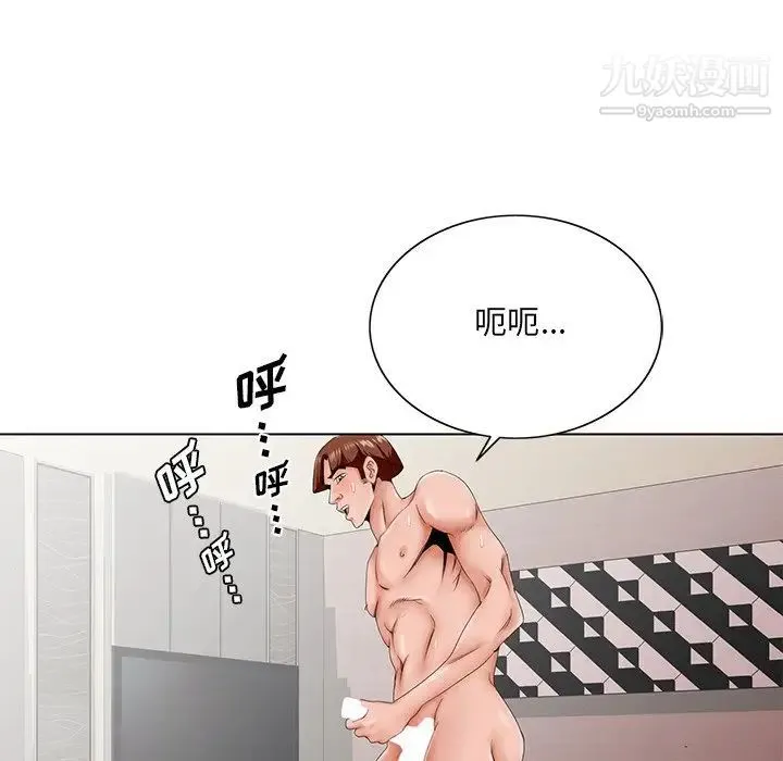 哥哥怀中的初恋 第27话 第107页