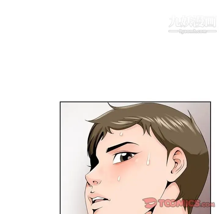 哥哥怀中的初恋 第27话 第46页