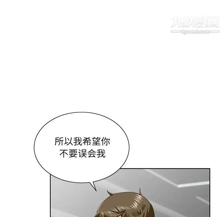 哥哥怀中的初恋 第27话 第89页