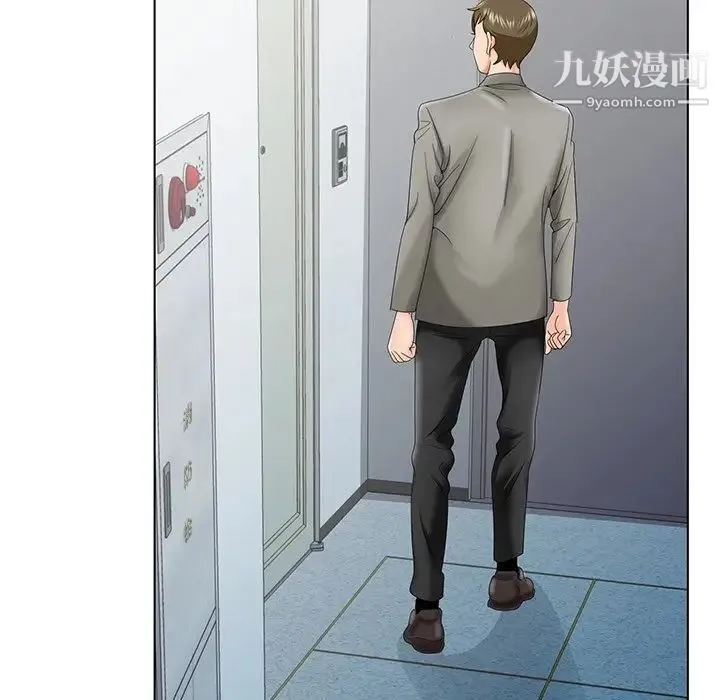 哥哥怀中的初恋 第27话 第53页
