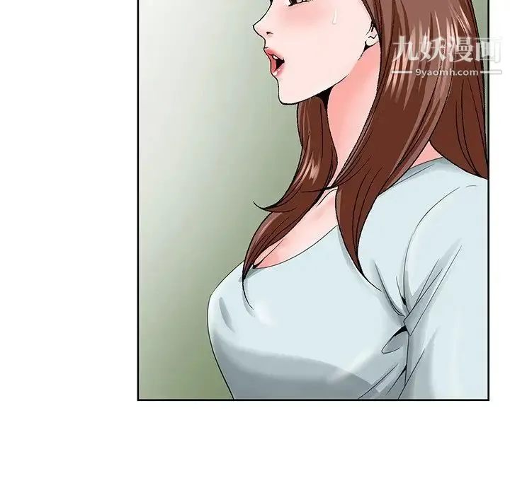 哥哥怀中的初恋 第27话 第68页