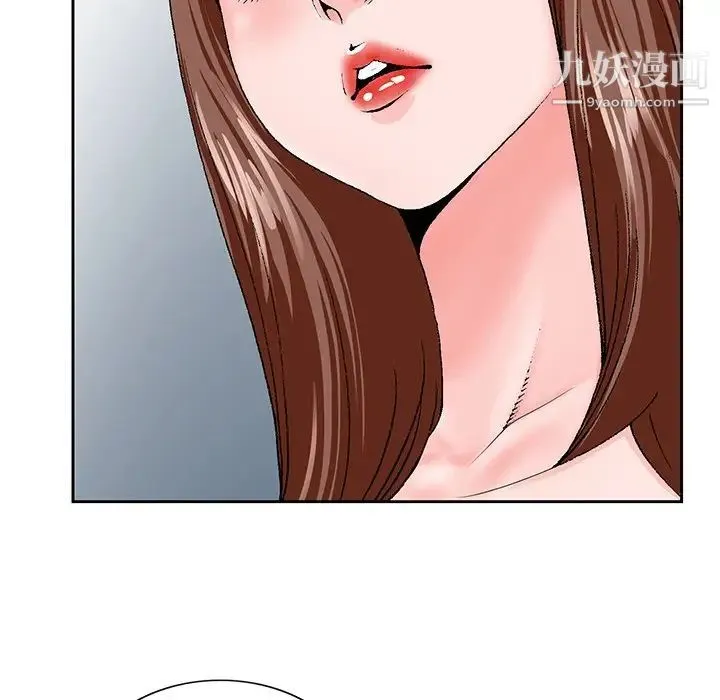 哥哥怀中的初恋 第27话 第60页