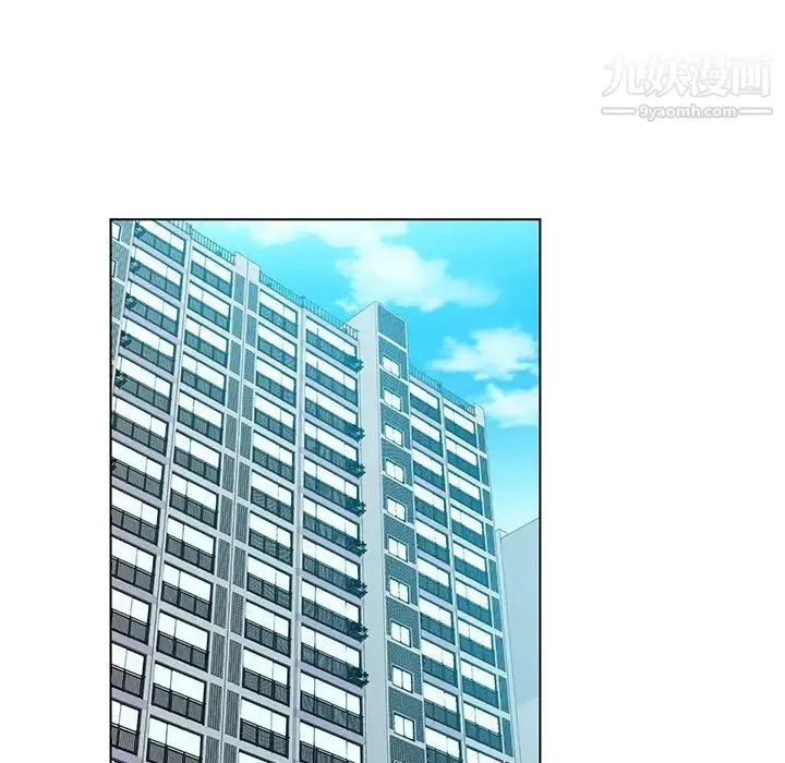 哥哥怀中的初恋 第13话 第54页