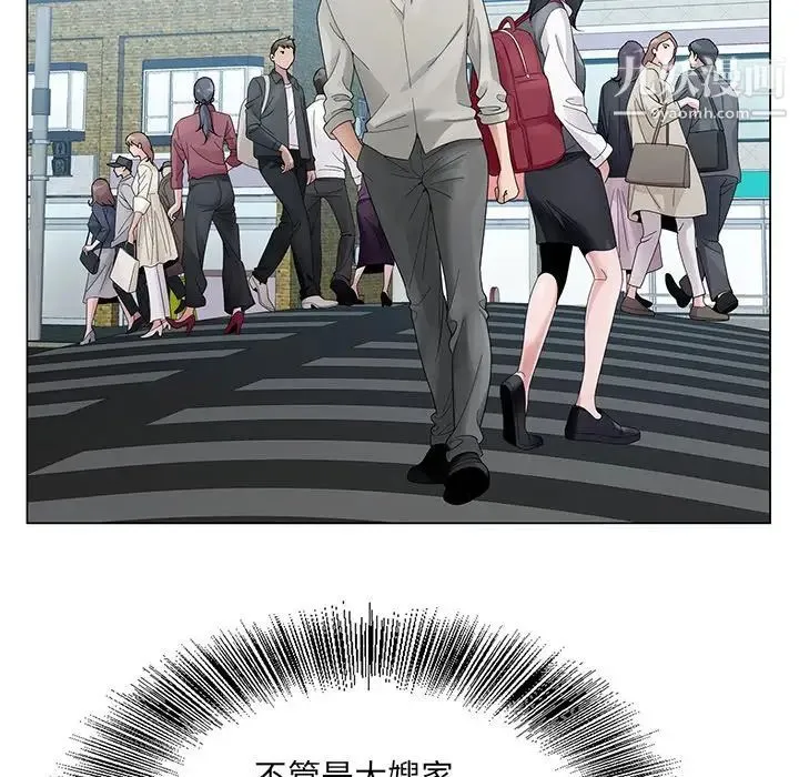 哥哥怀中的初恋 第13话 第62页