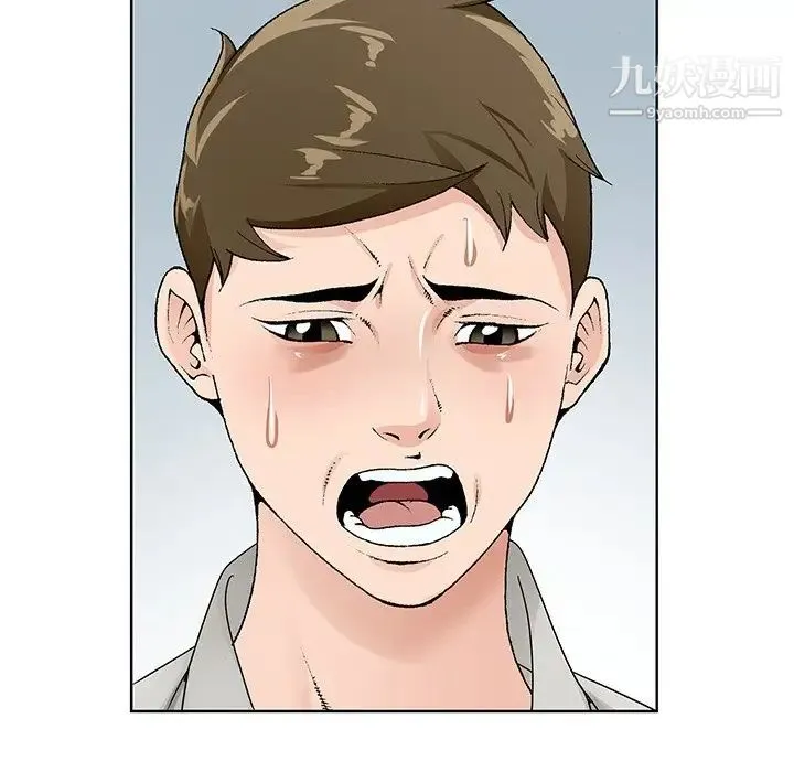 哥哥怀中的初恋 第13话 第59页