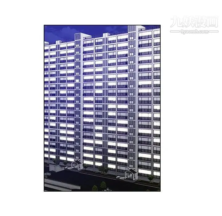 哥哥怀中的初恋 第13话 第36页