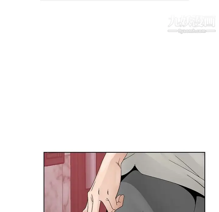 哥哥怀中的初恋 第13话 第83页
