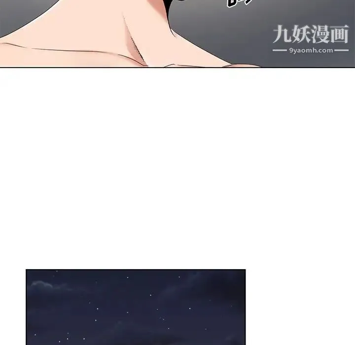 哥哥怀中的初恋 第15话 第83页