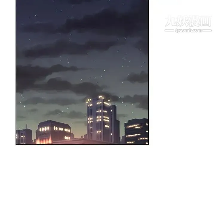 哥哥怀中的初恋 第15话 第84页