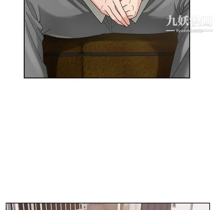 哥哥怀中的初恋 第15话 第109页