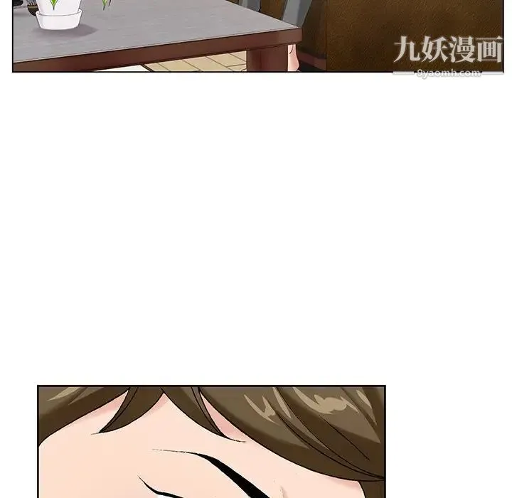 哥哥怀中的初恋 第15话 第112页