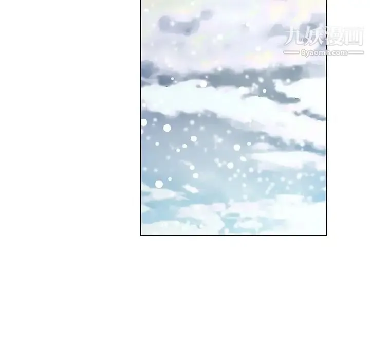 哥哥怀中的初恋 第5话 第40页