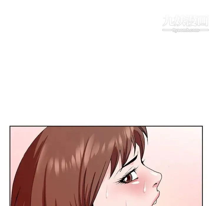 哥哥怀中的初恋 第5话 第11页