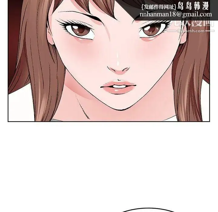 哥哥怀中的初恋 第5话 第61页