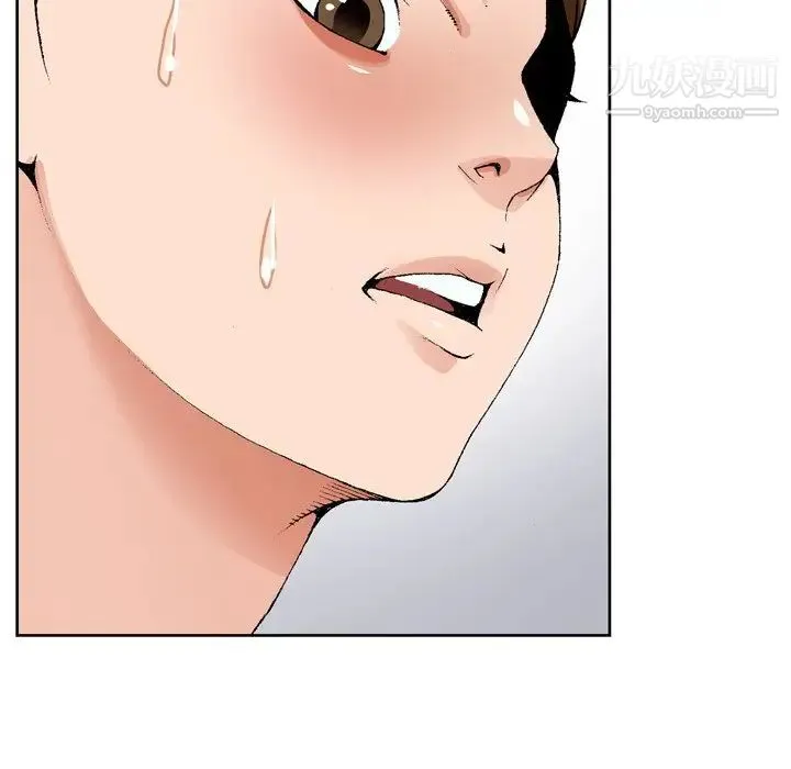 哥哥怀中的初恋 第5话 第50页