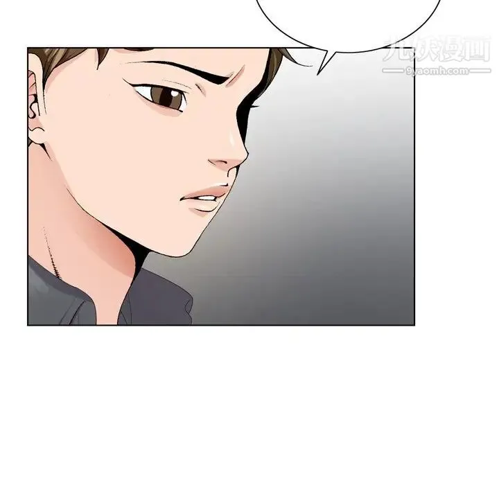 哥哥怀中的初恋 第5话 第47页