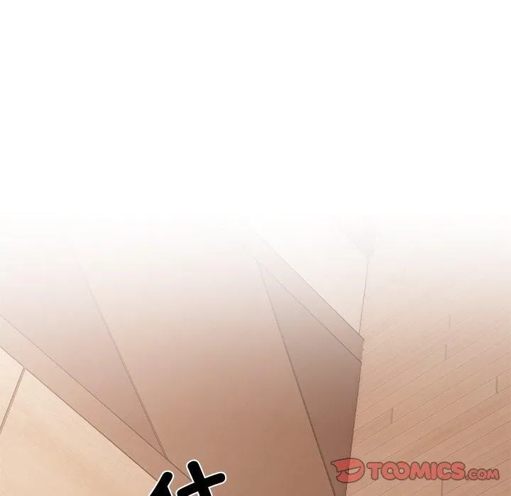 居委会的秘密 第9話 第134页