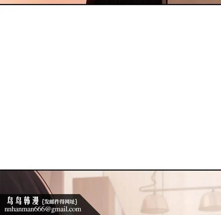 居委会的秘密 第11話 第85页