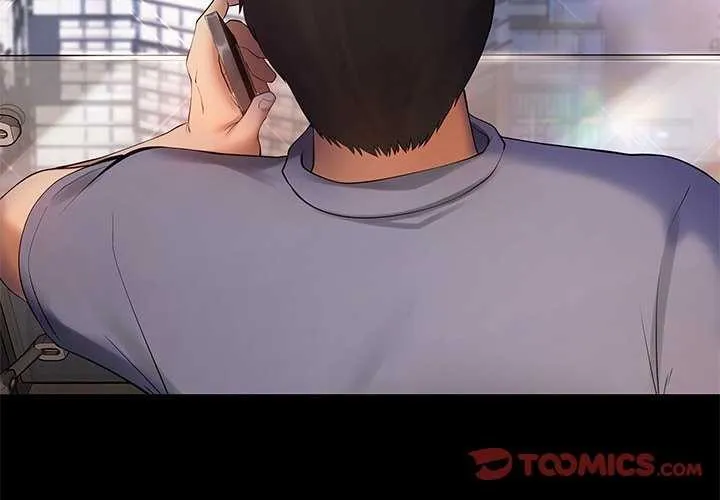 居委会的秘密 第17話 第3页