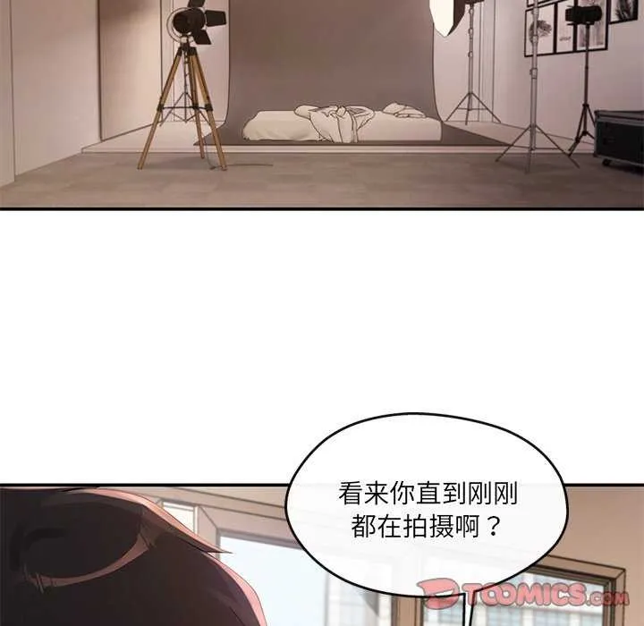居委会的秘密 第18話 第93页