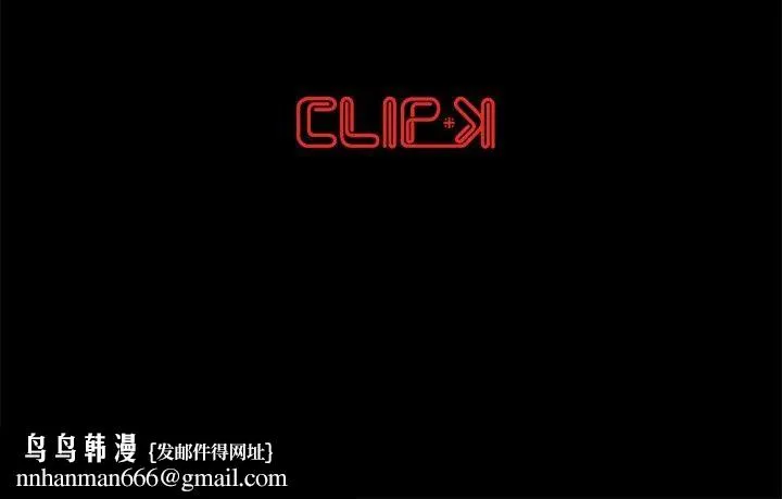 居委会的秘密 第13話 第155页