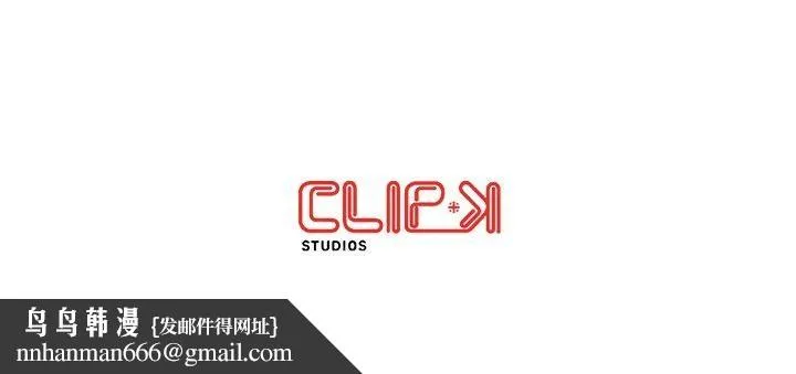 居委会的秘密 第14話 第161页