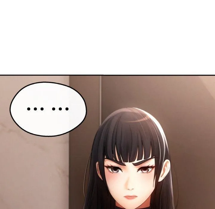 居委会的秘密 第3话 第71页